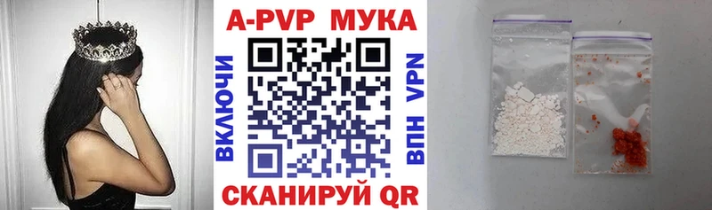 APVP VHQ Гаджиево