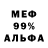Амфетамин Premium Its Tiko