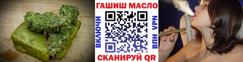 Еда ТГК марихуана  Гаджиево 