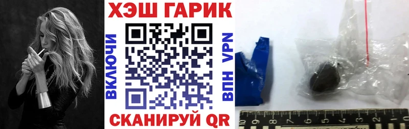 Гашиш 40% ТГК  Гаджиево 