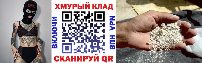 Героин афганец купить Гаджиево