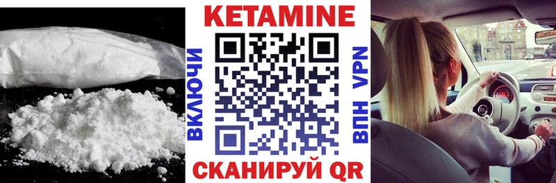 где можно купить Гаджиево Кетамин ketamine