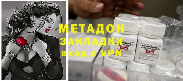 героин Абдулино