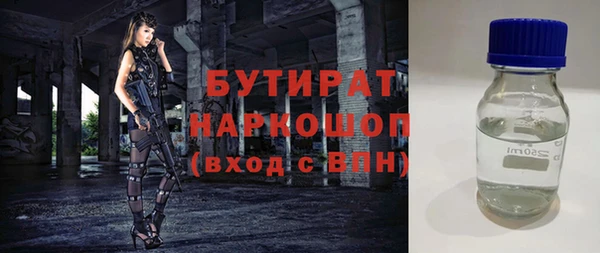 героин Абдулино