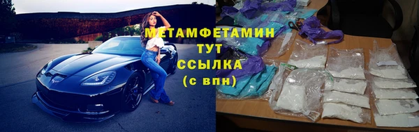 ГАЛЛЮЦИНОГЕННЫЕ ГРИБЫ Абинск