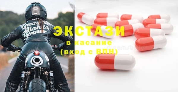 стафф Алексеевка