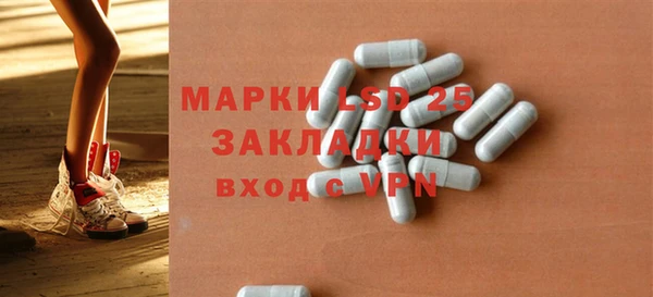 стафф Алексеевка