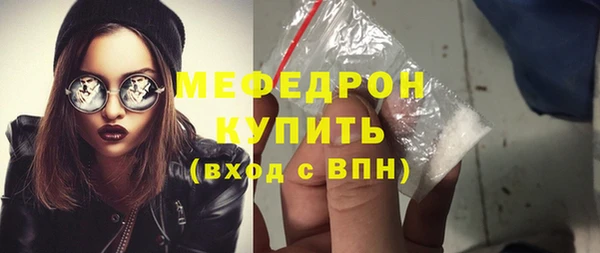 прущие крисы Абаза