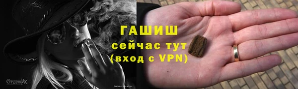 ГАЛЛЮЦИНОГЕННЫЕ ГРИБЫ Абинск