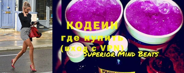 прущие крисы Абаза