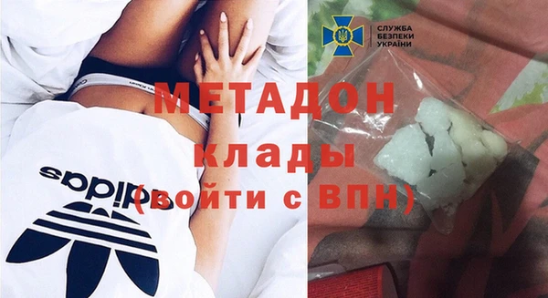 героин Абдулино