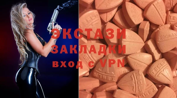 ГАЛЛЮЦИНОГЕННЫЕ ГРИБЫ Абинск