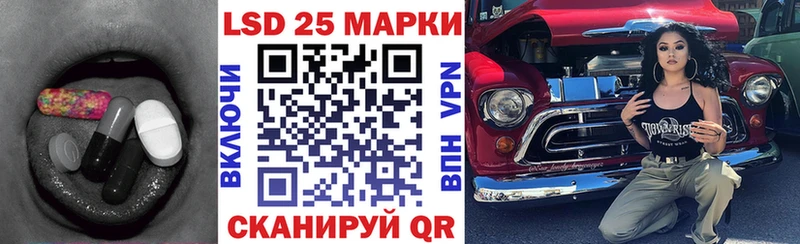 Лсд 25 экстази ecstasy  Гаджиево 