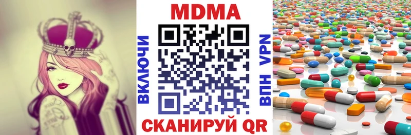 где купить наркоту Гаджиево МДМА crystal