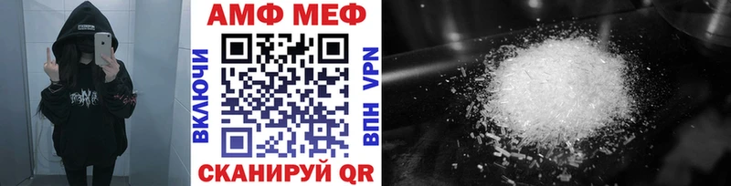 кракен как войти Гаджиево МЕТАМФЕТАМИН пудра