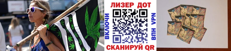 Марки N-bome 1,5мг где купить Гаджиево