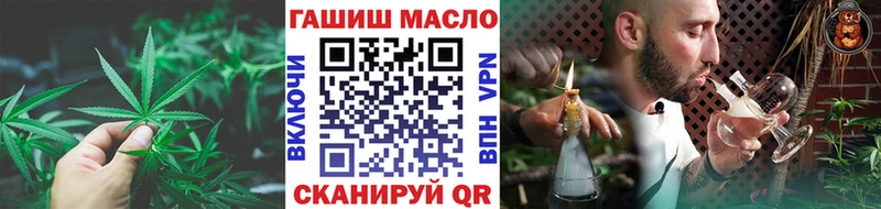 ТГК жижа Гаджиево