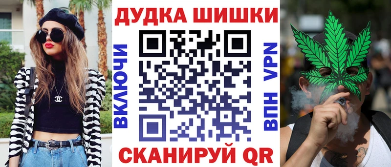 это какой сайт  Гаджиево  Шишки марихуана конопля  купить наркотики сайты 